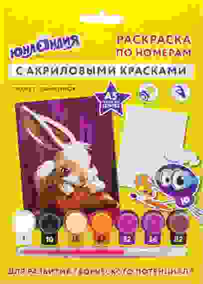 Картина по номерам А5, ЮНЛАНДИЯ &quot;ЗАЙЧОНОК&quot;, С АКРИЛОВЫМИ КРАСКАМИ, на картоне, кисть, 661600