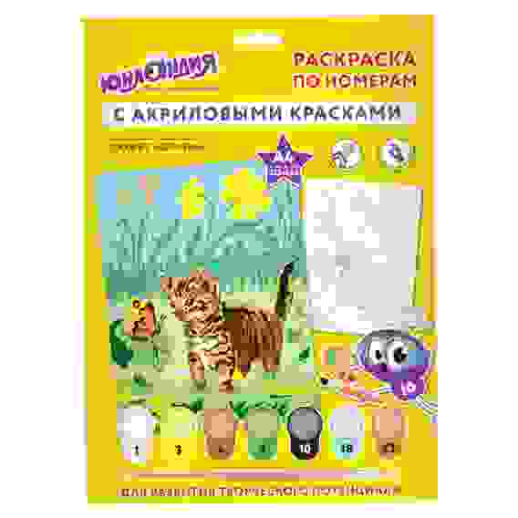 Картина по номерам А4, ЮНЛАНДИЯ &quot;ДРУЗЬЯ&quot;, С АКРИЛОВЫМИ КРАСКАМИ, на картоне, кисть, 661594