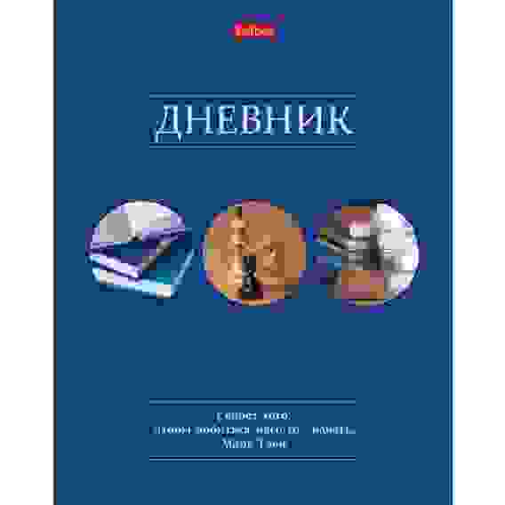 Дневник для 1-11кл. 40л А5ф тв.переплет мат.ламин, выб УФ лак-Классика-