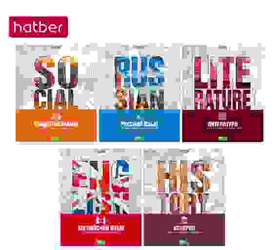 КОМПЛЕКТ Тетрадь предметная \&quot;ECO\&quot; 48л С интерактивн.справочн.инф. 10 шт на скобе Обложка мел