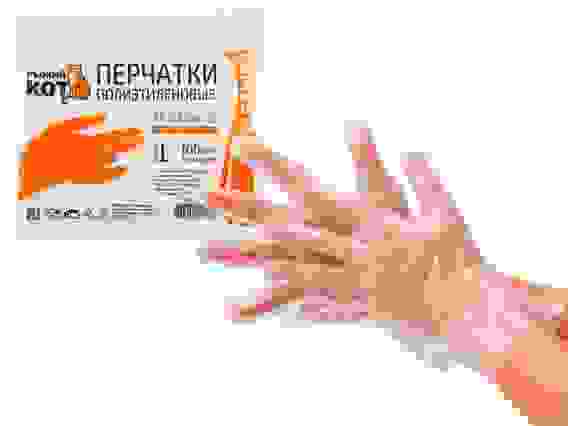 Перчатки полиэтиленовые 100 шт./уп. (размер L)