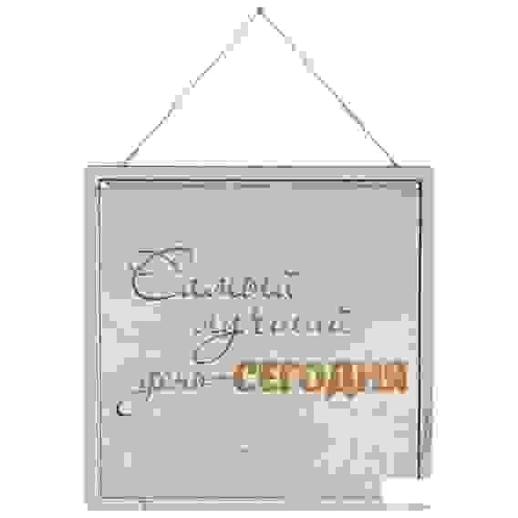 АКЦИЯ! Табличка декор. Самый лучший день- Сегодня ИТ-013 Волшебная страна