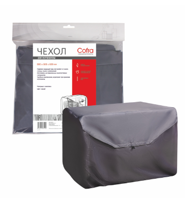 Чехол для мотопомпы COFRA 800х600х600, 1 шт., серый RP-9113