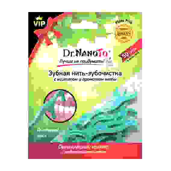 Зубная нить-зубочистка Dr.NanoTo ФЛОССПИК (50 штук)