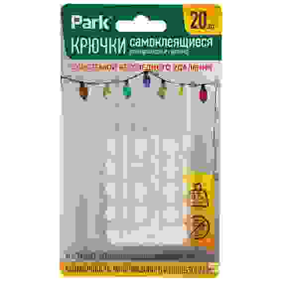 Крючки самоклеящиеся, 20 шт, для гирлянд и проводов