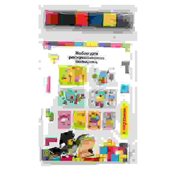 Набор для раскрашивания пальцами, 8 картинок, краска 6 цв., бумага, акварель, 14х18см, 3+, 2 дизайна