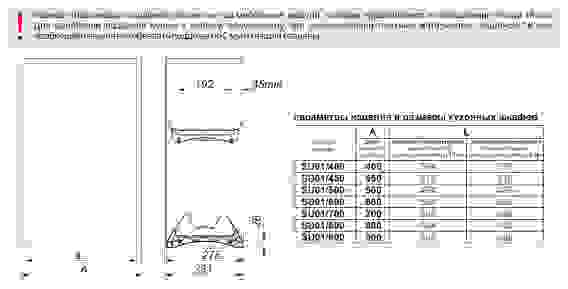 Комплект посудосушителей в шкаф 700мм, хром Boyard