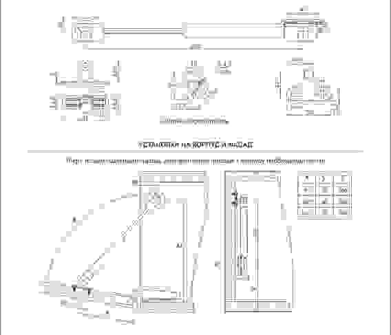 Кронштейн газовый секретерный, 50N Boyard