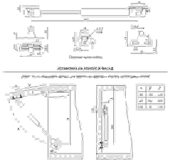 Кронштейн газовый 100N Boyard