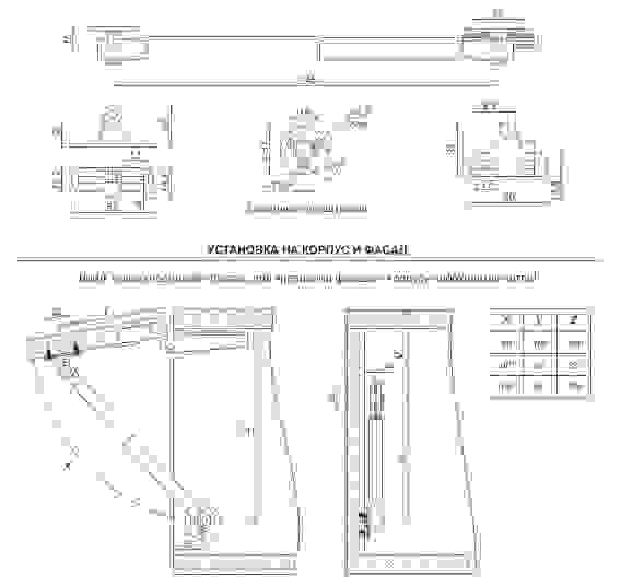 Кронштейн газовый с фиксацией положения, 80N Boyard