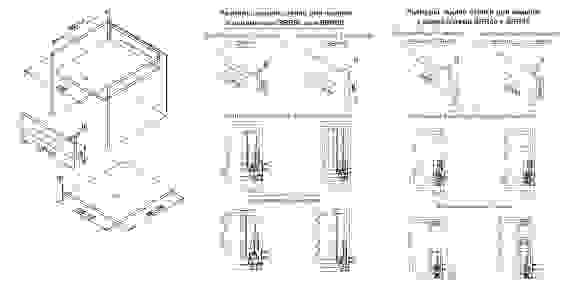 Рейлинг прямоугольный для СТАРТ 450мм, серый Boyard