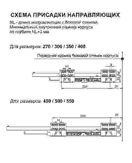 Комплект START c доводчиком, 500 мм, белый Boyard
