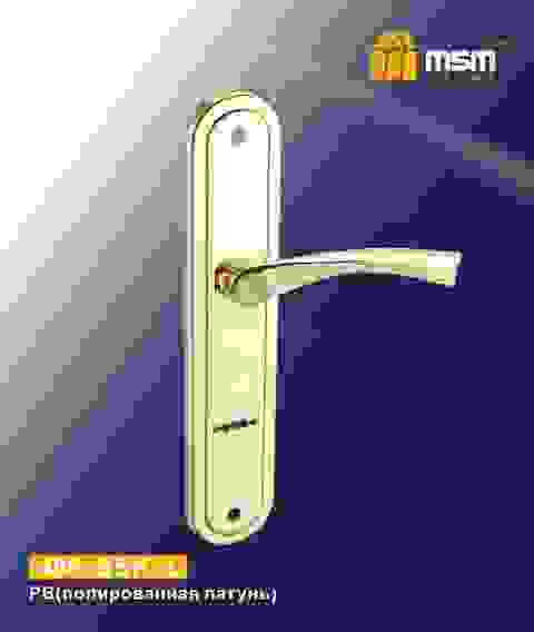 Ручка 405-85K-L MSM PB