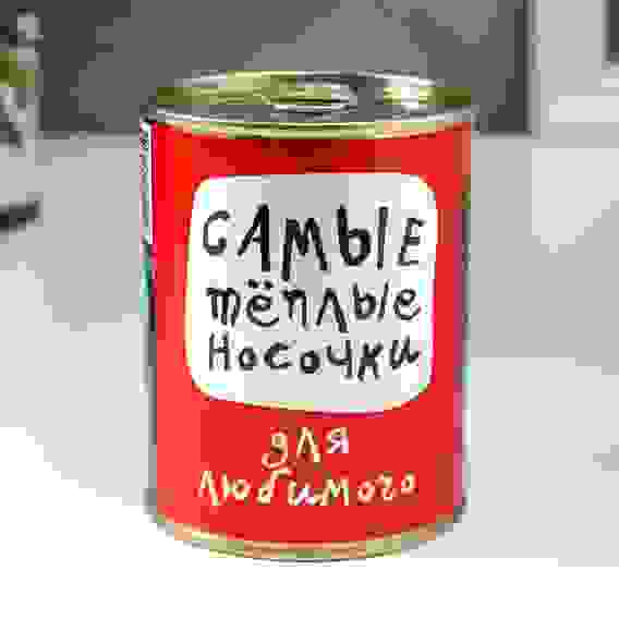 Носки в банке "Теплее только обнимашки" (мужские, цвет микс) 5413231