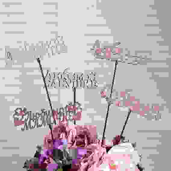 Топпер Ассорти &quot;Любимой&quot; 1 шт., в фасовке 5 разных, МИКС 4874609