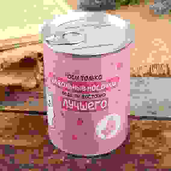 Сувенир банка "Твоя идеальная пара" внутри: женские носки 10х7,3х7,3 см 4345023