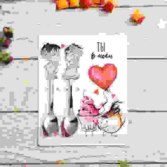 Ложка на открытке парные &quot;Ты в моем сердце&quot;, 12 х 15 см 4311086