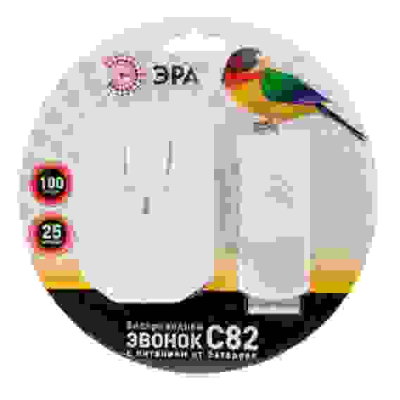 Звонок С82 беспроводной