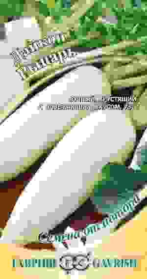 Семена дайкон Рыцарь Авторские 1г Гавриш