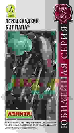 Семена редька китайская Маргеланская Лидер 1г Аэлита