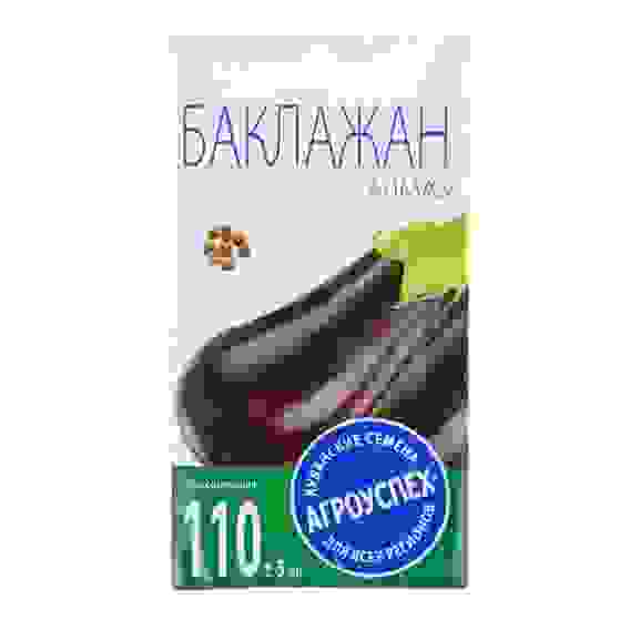 Семена баклажан Алмаз 0,3г Агроуспех