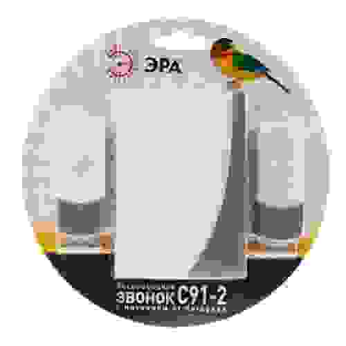 АКЦИЯ! Звонок С91-2 беспроводной, 2 кнопки