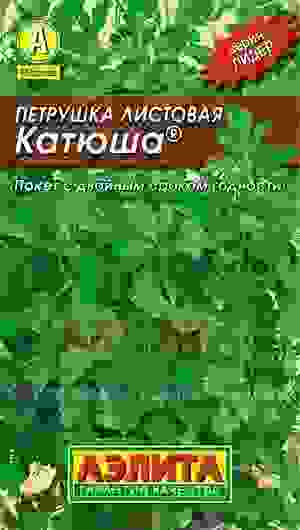 Семена петрушка Катюша Лидер 2г Аэлита