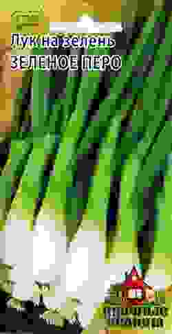 Семена лук на зелень Зеленое перо Авторские 0,5г Гавриш