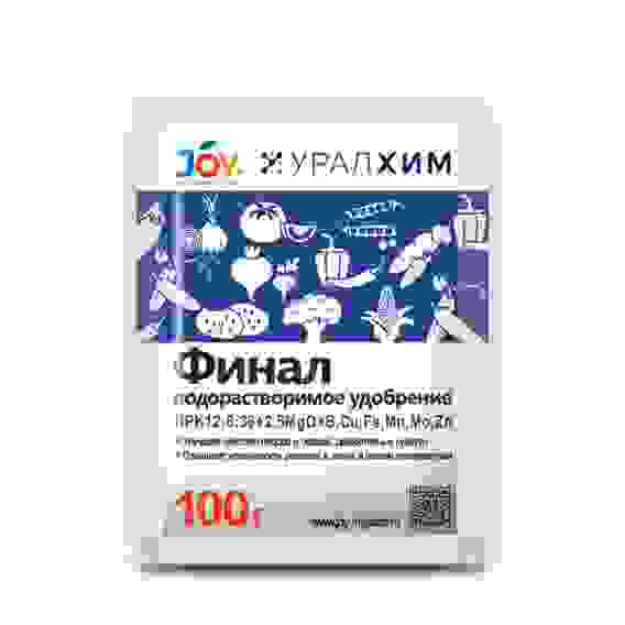 Водорастворимое удобрение \"Финал\" JOY УРАЛХИМ, 100 г (20 шт/кор)