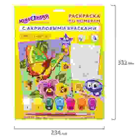 Раскраска по номерам А4, ЮНЛАНДИЯ &quot;БАБОЧКА&quot;, С АКРИЛОВЫМИ КРАСКАМИ, на картоне, кисть, 661591