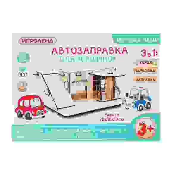 Автозаправка для машинок деревянная, 26х36х19см ИГРОЛЕНД
