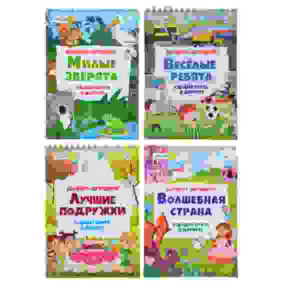 Блокнот-активити, 48 стр., бумага, 14х19,5 см, 4 дизайна ХОББИХИТ