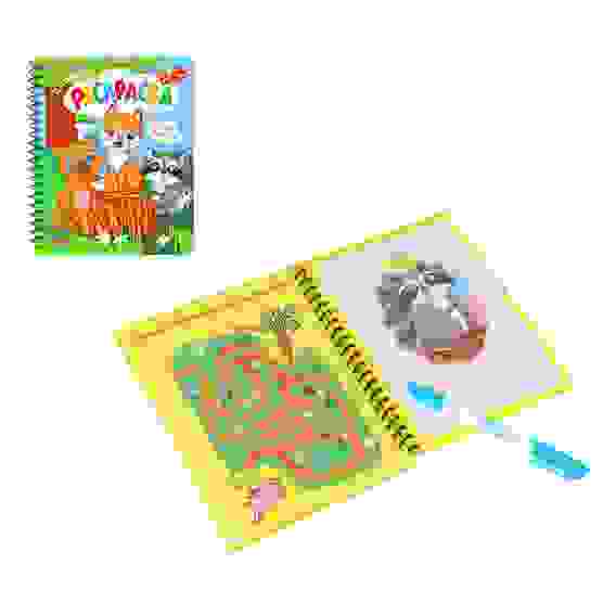 Книжка-раскраска с водным фломастером, картон, пластик, 19х15см, 6 дизайнов ХОББИХИТ