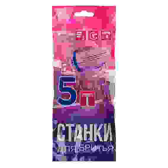 Станки для бритья с тройным лезвием 5шт для женщин, плавающая головка, силикон, пластик