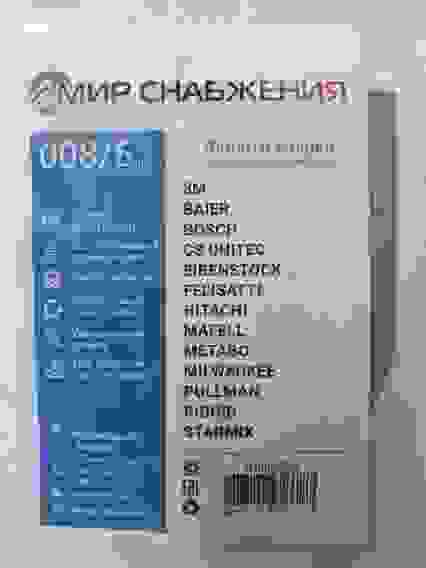 Фильтр-мешки для пылесоса синтетич. 008/5 D008STMC3WA, 56л.