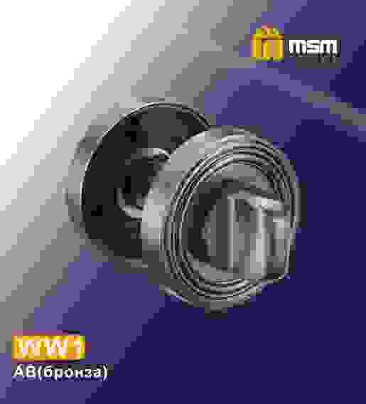 Накладка-фиксатор WW1 AB (бронза)