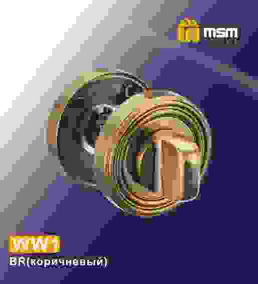 Накладка-фиксатор WW1 BR (коричневый)