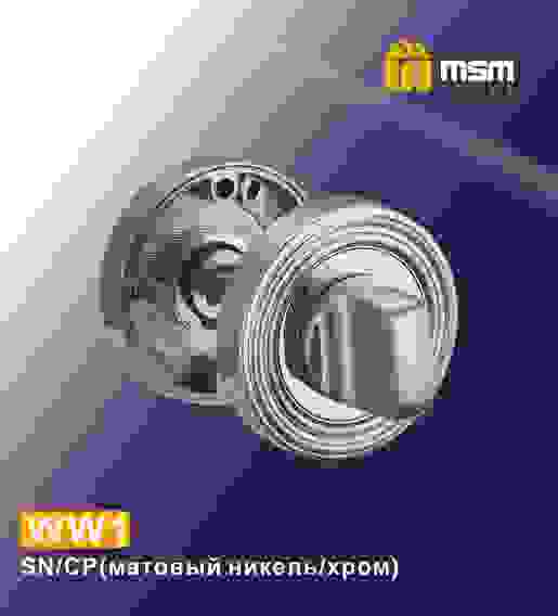 Накладка-фиксатор WW1 SN (матовый никель)