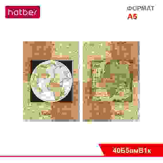 Блокнот 40л А5ф 80г/кв.м клетка отрывная склейка Обложка мел.бумага выб лак серия -Старинная карта