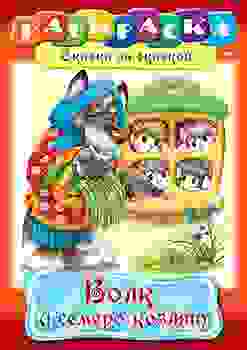 Раскраска книжка 8л А4ф на скобе Сказка за Сказкой-Волк и семеро козлят-