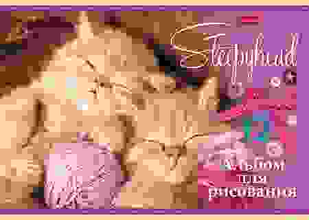 АЛЬБОМ для рисования 12л А4ф на скобе серия -Сони-Засони-