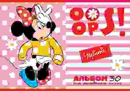 АЛЬБОМ для рисования 30л А4ф на скобе серия -Микки и Минни Маус-( DISNEY)