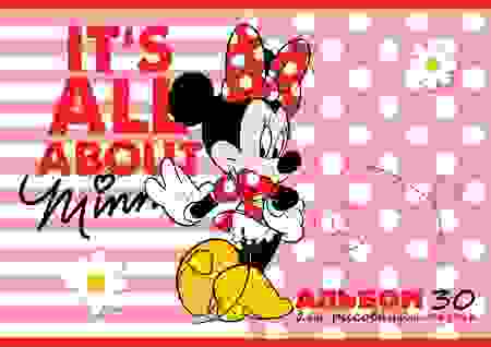 АЛЬБОМ для рисования 30л А4ф на скобе серия -Микки и Минни Маус-( DISNEY)