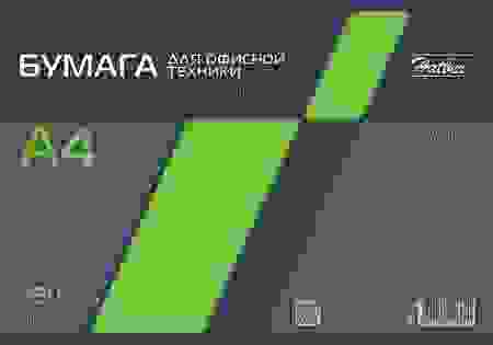 Бумага листовая для офисной техники 250л А4ф 80 гр/кв.м Hatber в пленке