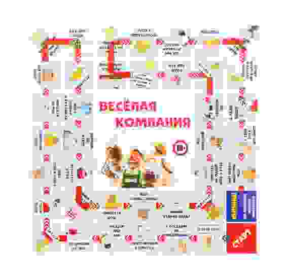 Стол "Веселая компания" квадратный (белый)