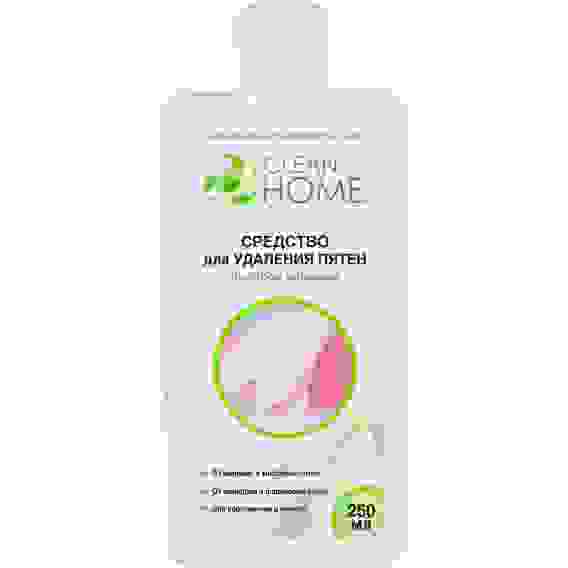 Средство для удаления пятен быстрое решение 250мл CLEAN HOME