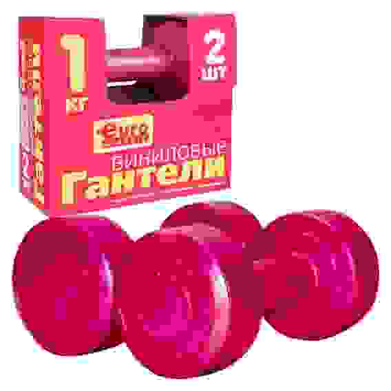 Гантели виниловые 1 кг 2 шт в коробке