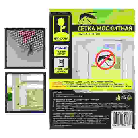 Москитная сетка для дверей на магнитах, полиэстер, 0,9х2,1м INBLOOM