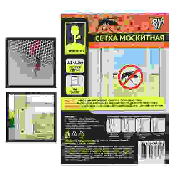 Москитная сетка для окон с крепежной лентой, полиэстер, 1,3х1,5м, в пакете INBLOOM BY