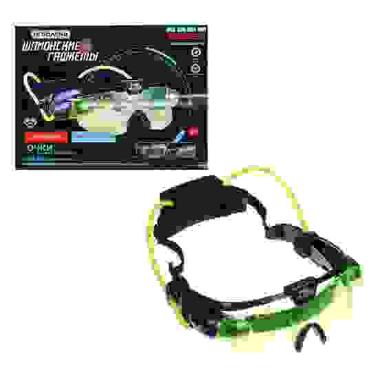 Гаджеты шпионские: очки ночного видения, свет, ABS, 2хАА, 30х19х7,5см ИГРОЛЕНД